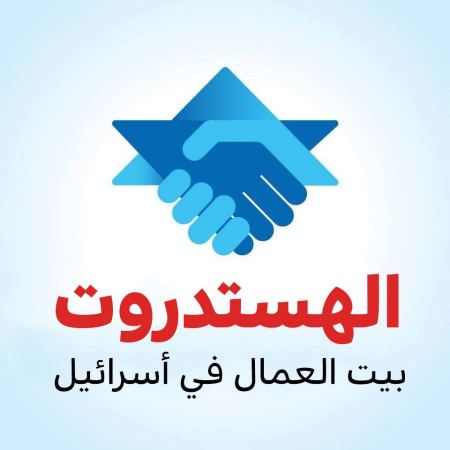 نقابة الممرضات والممرضين تعلن عن نزاع عمالي